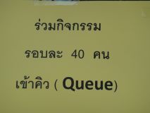 22-1-56_03.JPG
