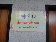 18-10-55_002.JPG