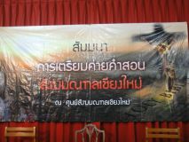 22-3-56_98.JPG