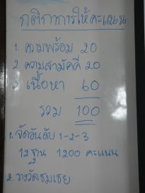 10-1-56_59.JPG