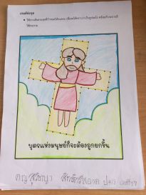 สัปดาห์ที่4_๒๑๐๓๑๗_0.jpg