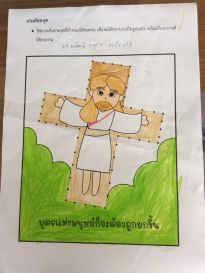 สัปดาห์ที่4_๒๑๐๓๑๗_2.jpg