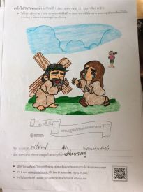 สุขใจไปกับวันพระเจ้า_๒๑๐๓๐๒_20.jpg