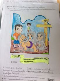 สุขใจไปกับวันพระเจ้า_๒๑๐๓๐๒_6.jpg