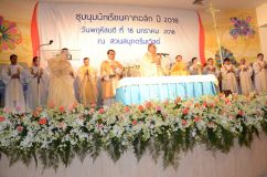 pictures2_๑๘๐๑๒๐_0148_resize.jpg