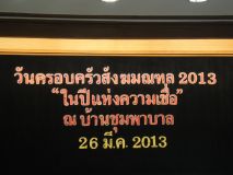 26-3-56_001.JPG