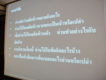 26-3-56_056.JPG