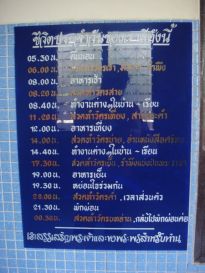 7-2-55_01.jpg