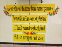 IMG_25600713_130625_resize.jpg