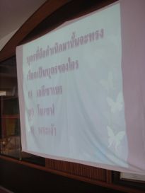 11-1-56_020.JPG