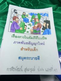IMG_25600807_102656_resize.jpg