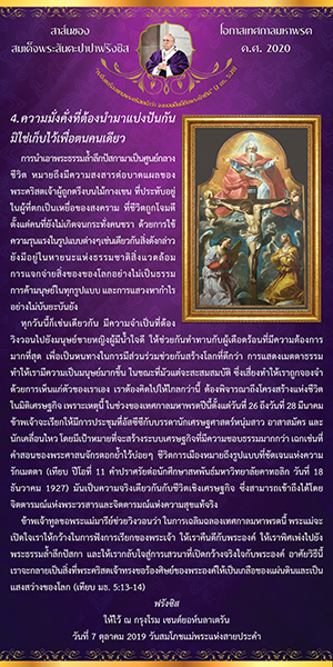 02Lent2020 Page 4