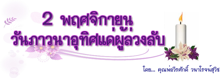 2novem2
