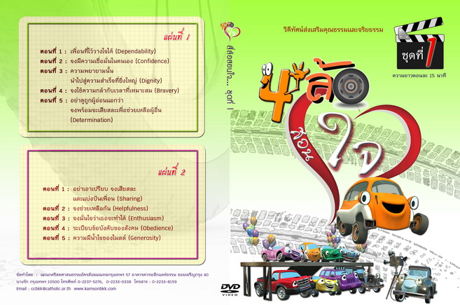 Auto B Good01 resize