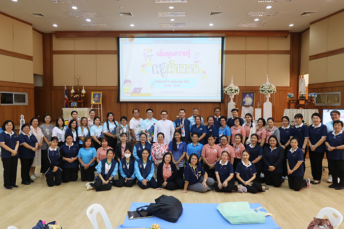 Cathechist Seminar 1
