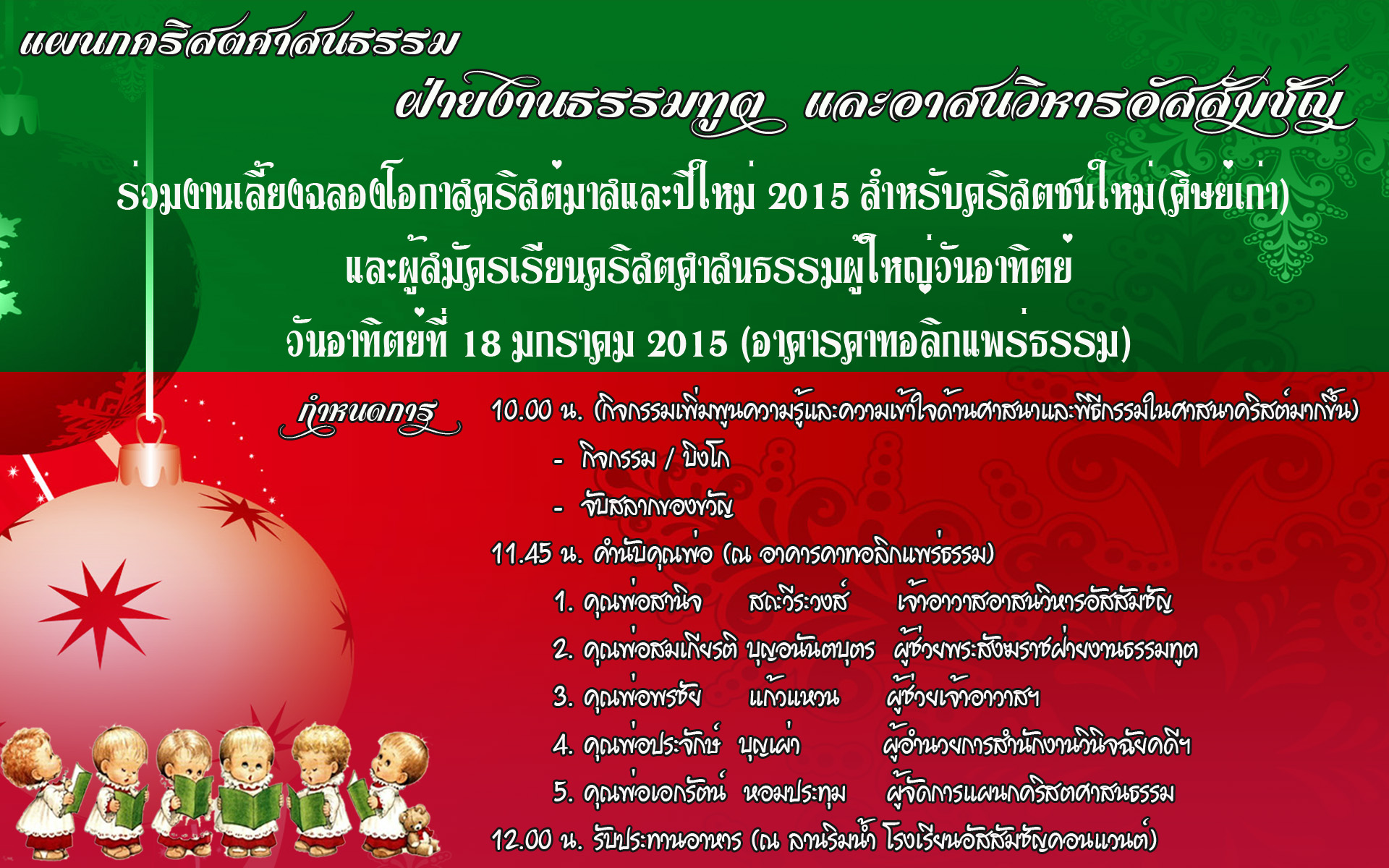 Christmas-Design-2 2copy