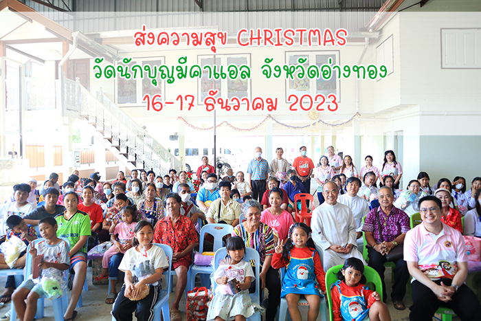 Christmas Quiz 2023