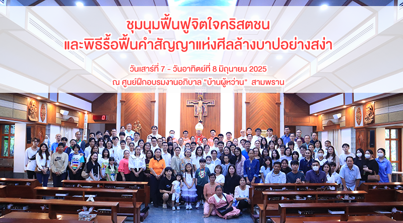 Cover Web 25