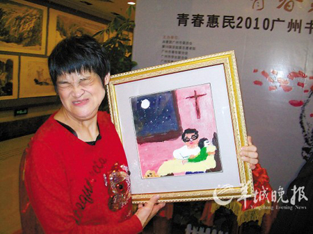 Huang Mei Lian