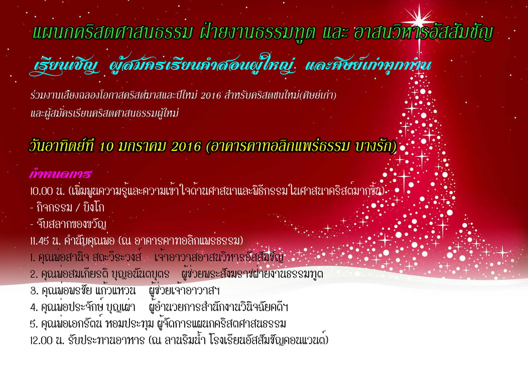 New Year 2016 resize