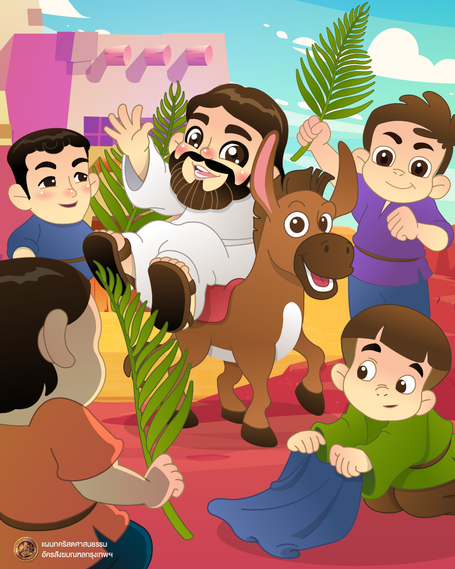 Palm Sunday