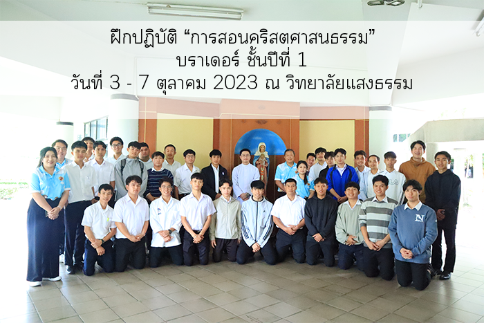 Practicum 2023