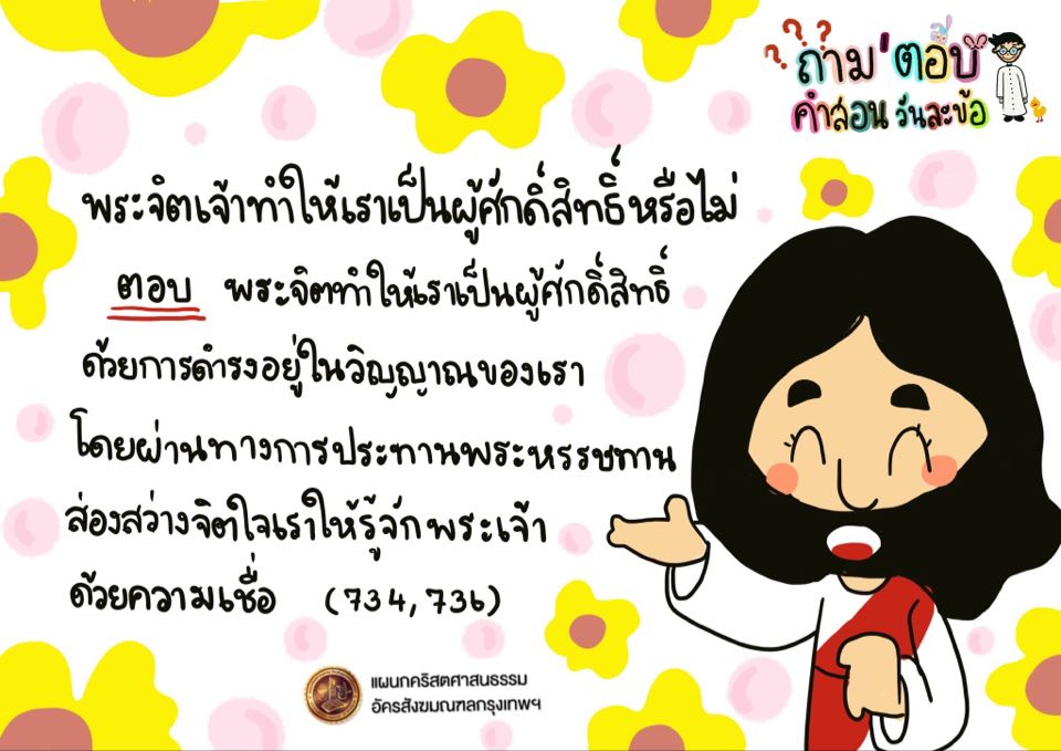 QA133