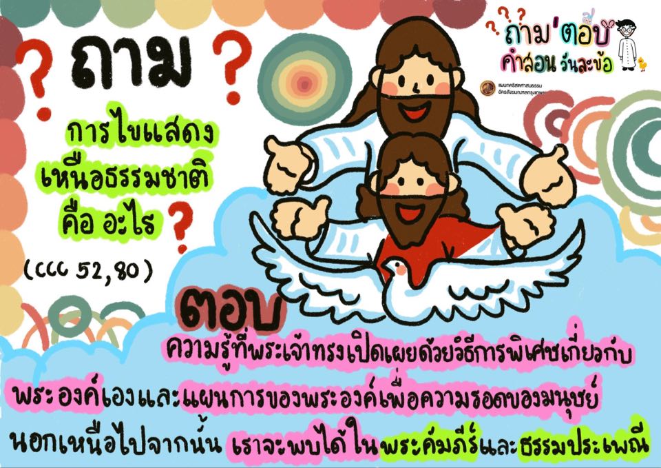 QA19