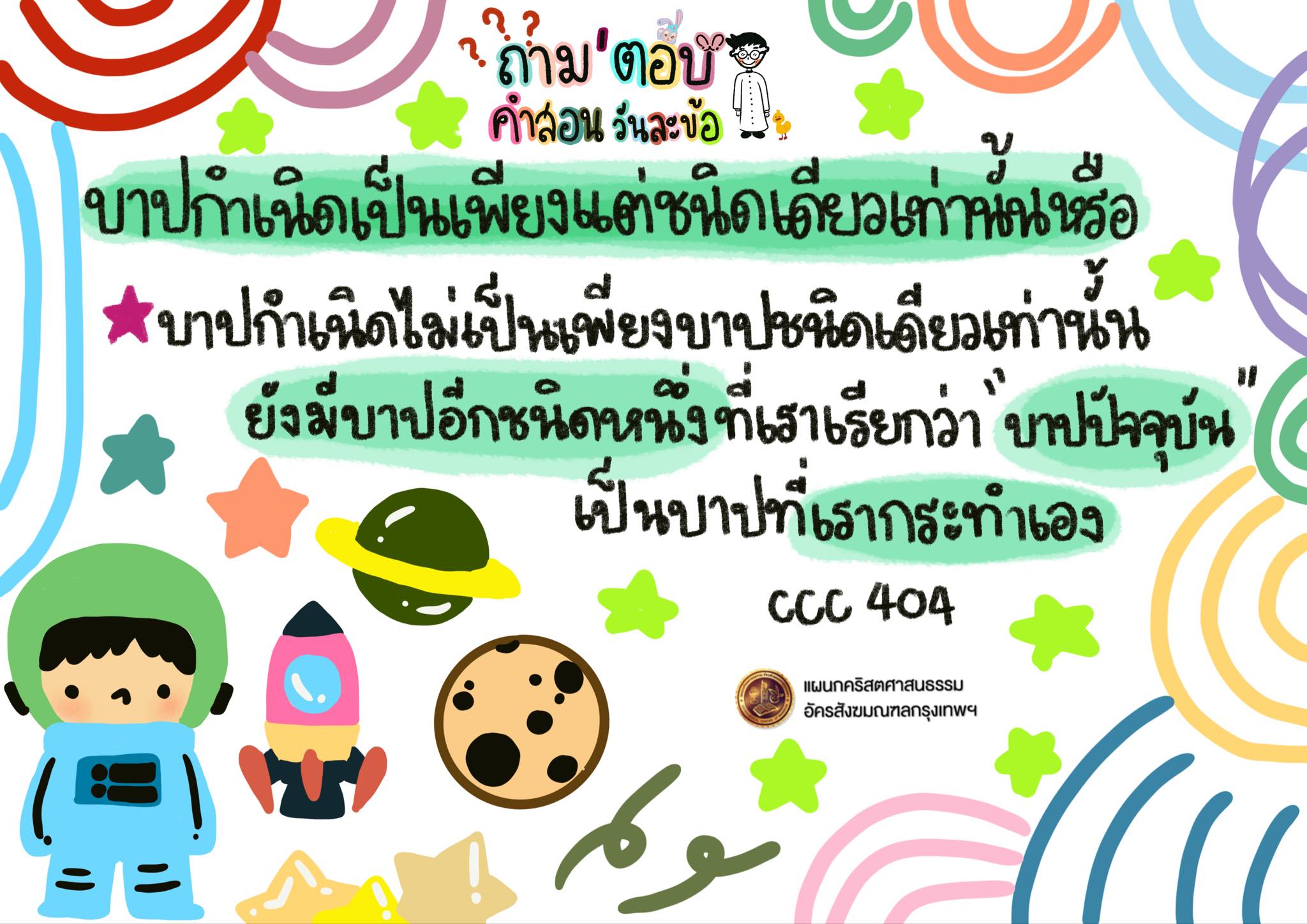 QA66