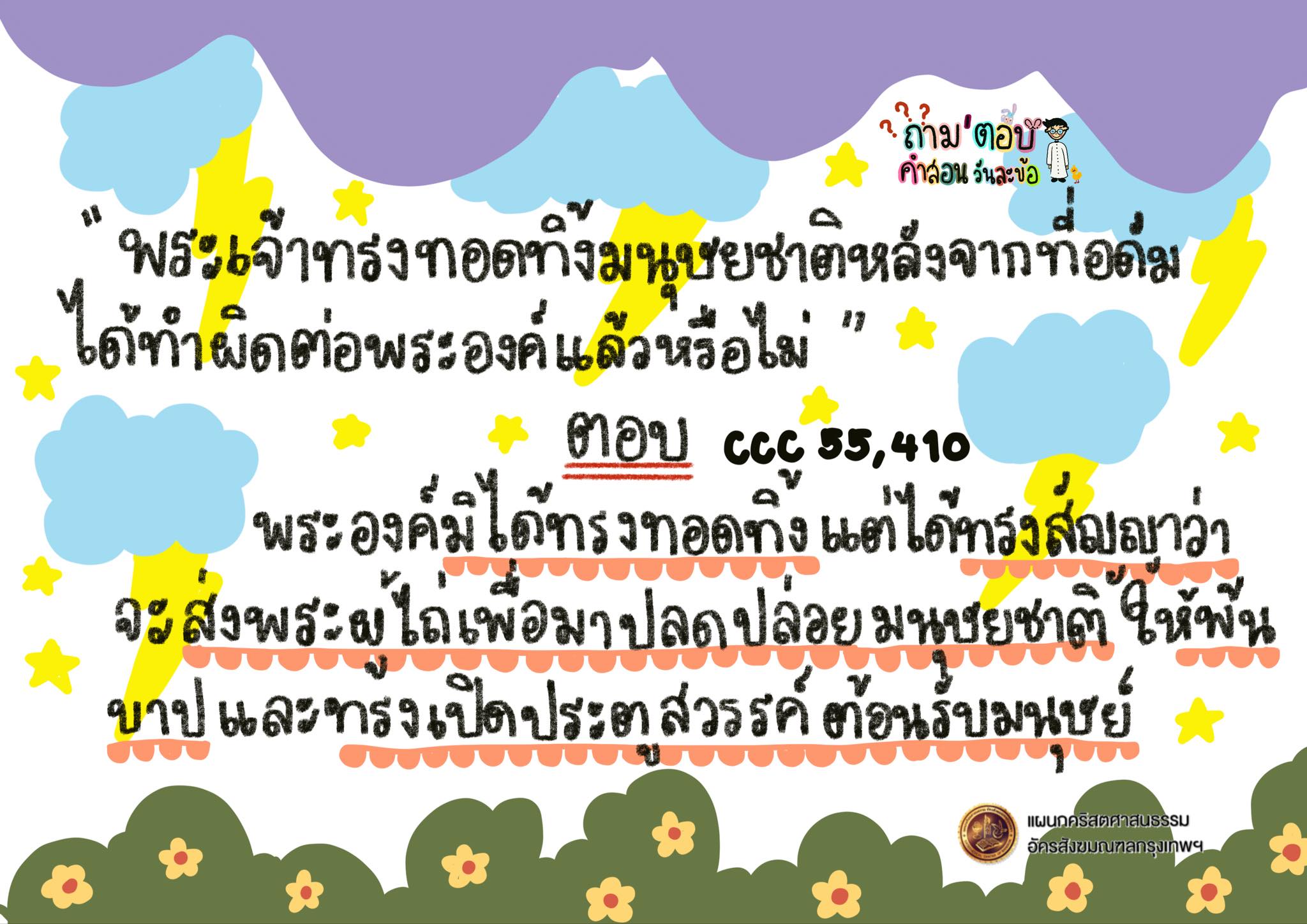QA81