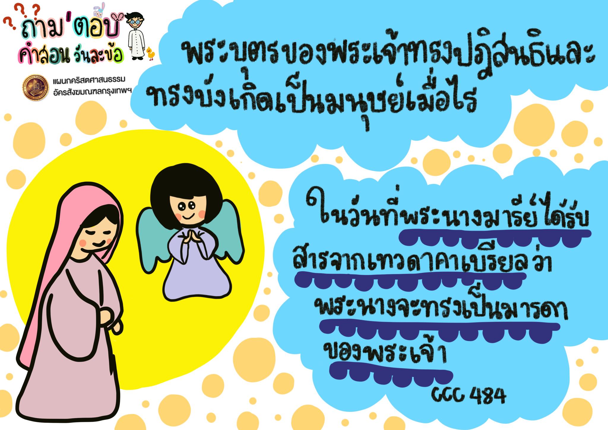 QA93