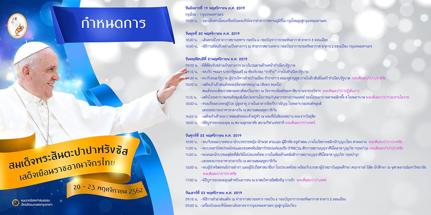 Schedule resize