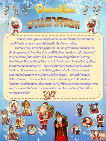 Xmas6 copy resize