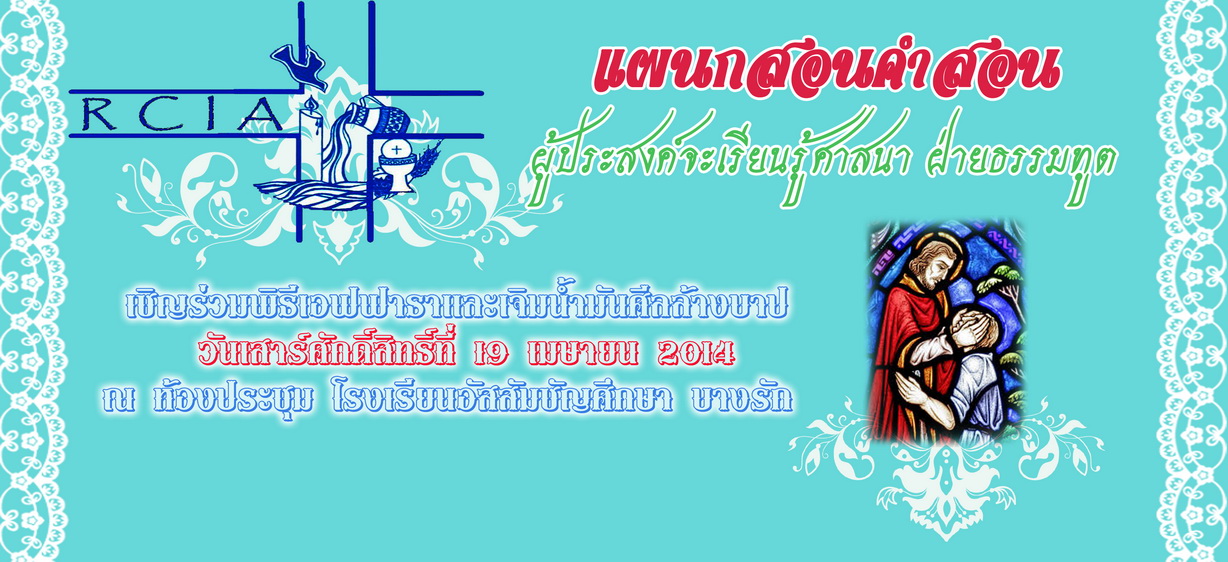 banner 2014 resize