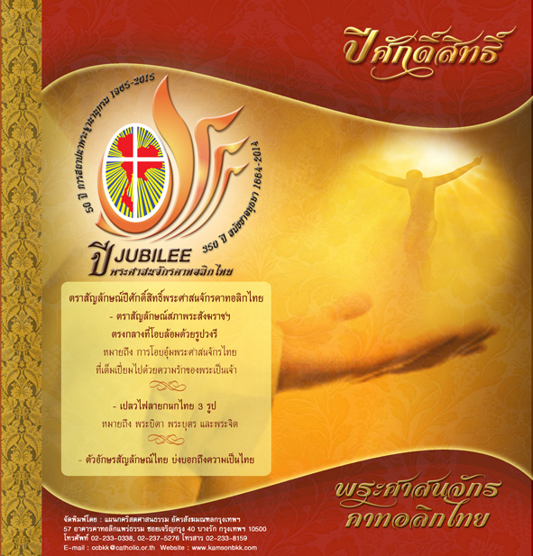 brochure011