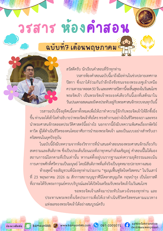 cover 7