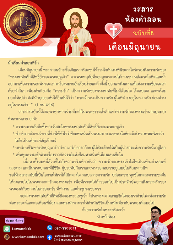 cover 8