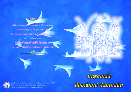 cover concom