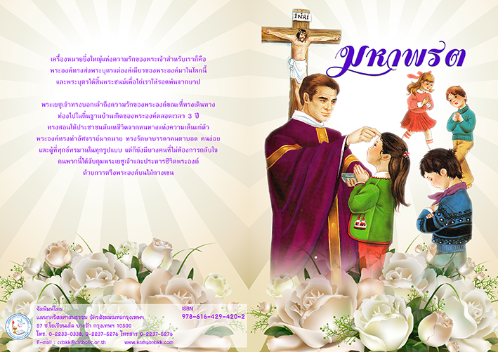 cover out copy