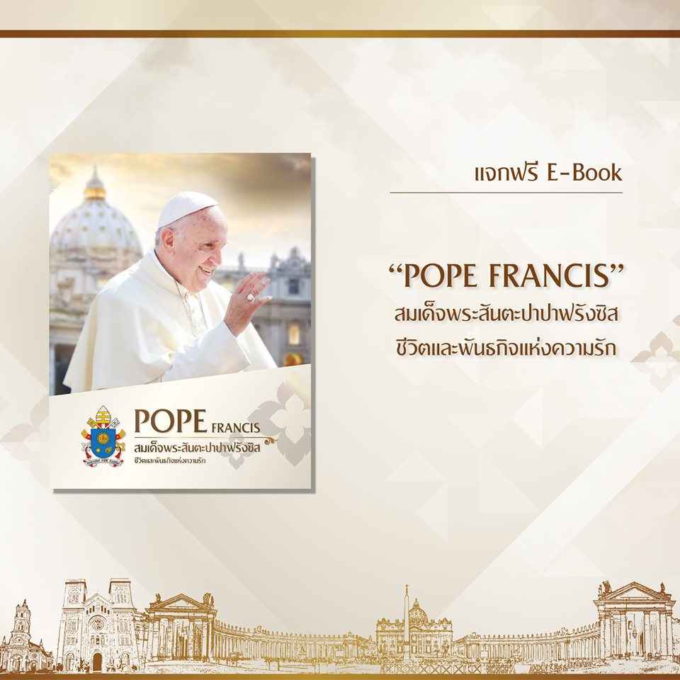 ebook