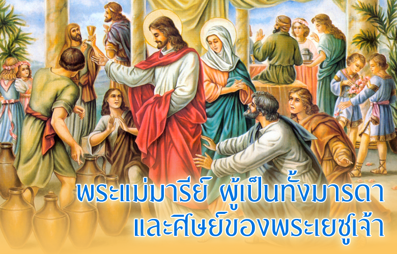 head virgin mary mother and disciple