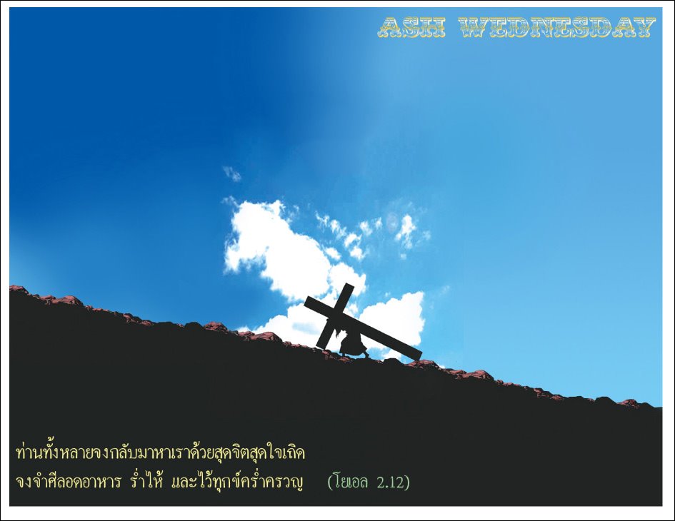 lent2013