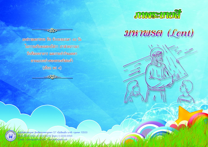 lent resize
