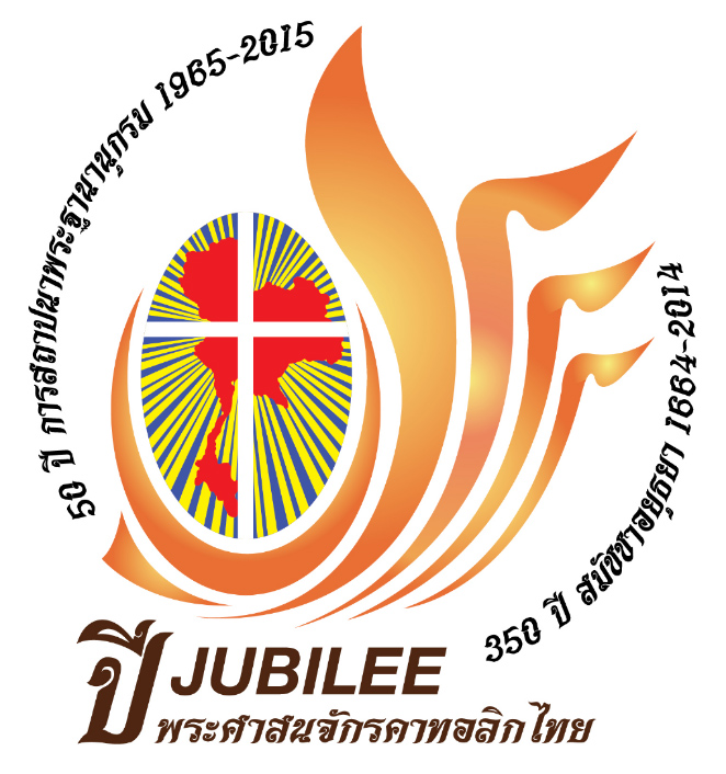 logo jubelee