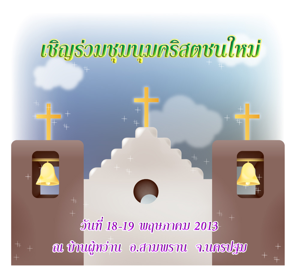new2013
