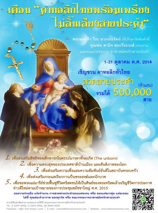 poster 2014 