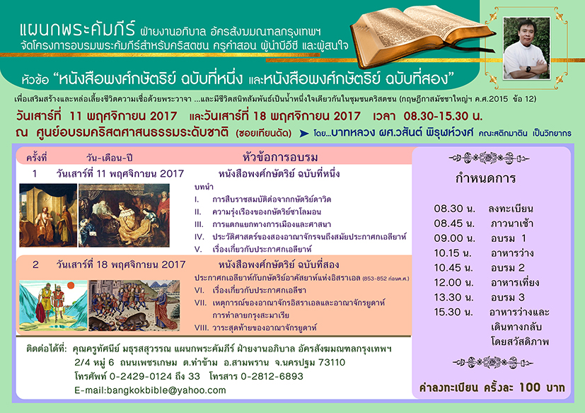 priblecourse