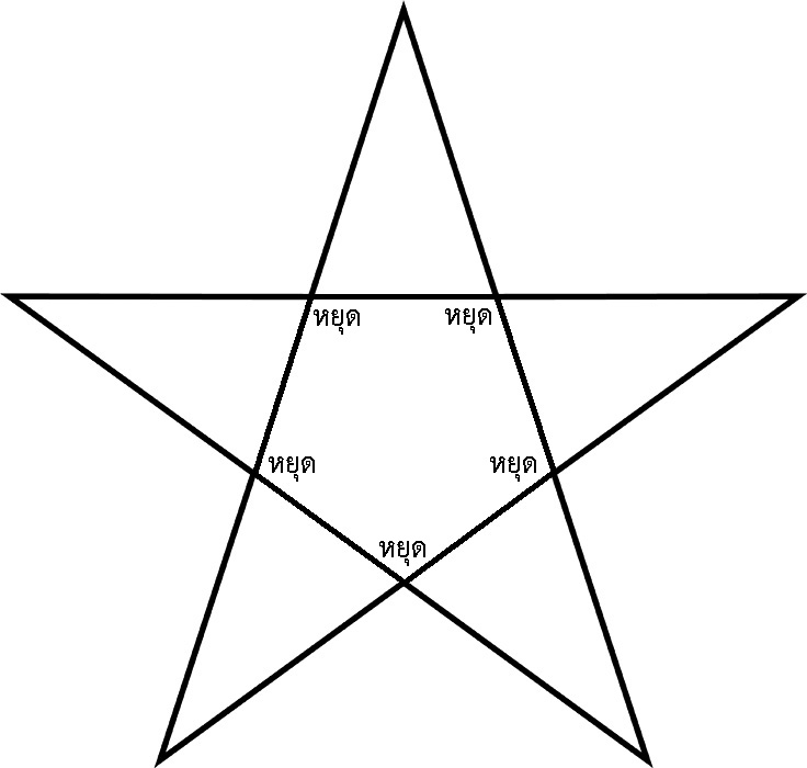star51