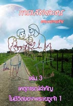 book_3
