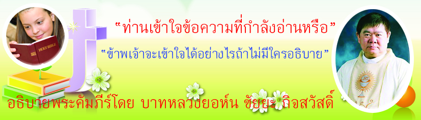 chaiya1